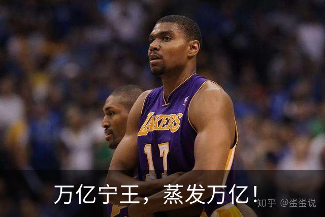 万亿宁王，蒸发万亿！