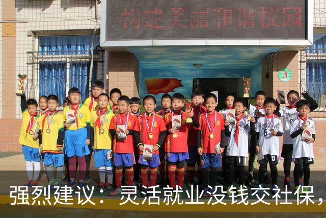 强烈建议：灵活就业没钱交社保，国家先代缴，退休后再扣除！