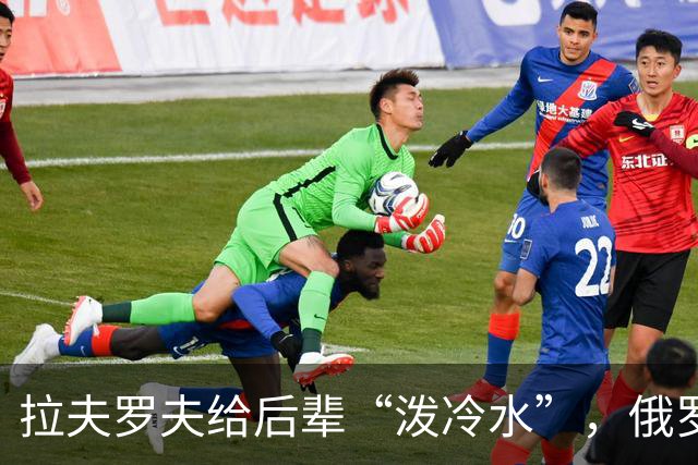 拉夫罗夫给后辈“泼冷水”，俄罗斯不是中国，没有资格岁月静好