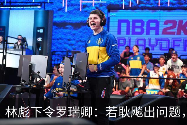 林彪下令罗瑞卿：若耿飚出问题，立即枪毙处理