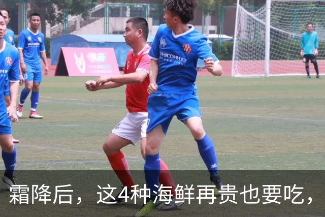霜降后，这4种海鲜再贵也要吃，一周吃2次，滋养身体，增强免疫！