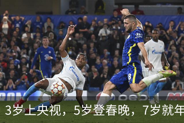 3岁上央视，5岁登春晚，7岁就年薪百万，如今越长大越像普通人